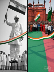 Naya Bharat